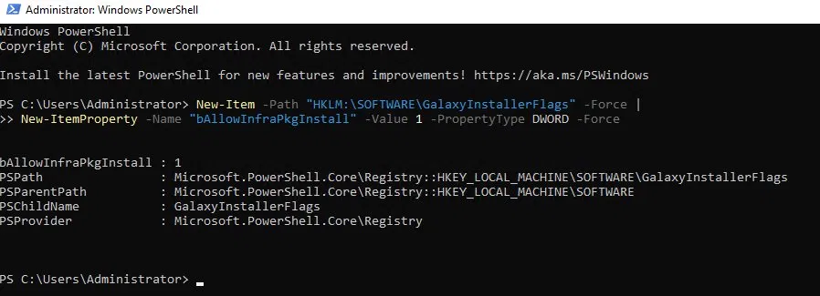 Registry ключ успішно створений